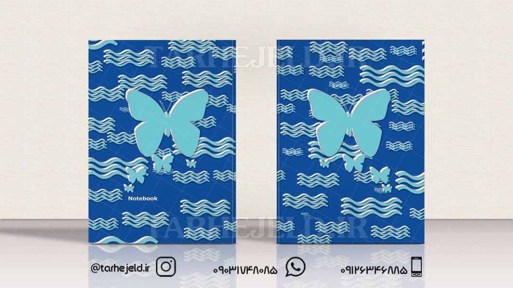 دانلود طرح لایه باز جلد دفتر کلاسیک کد083