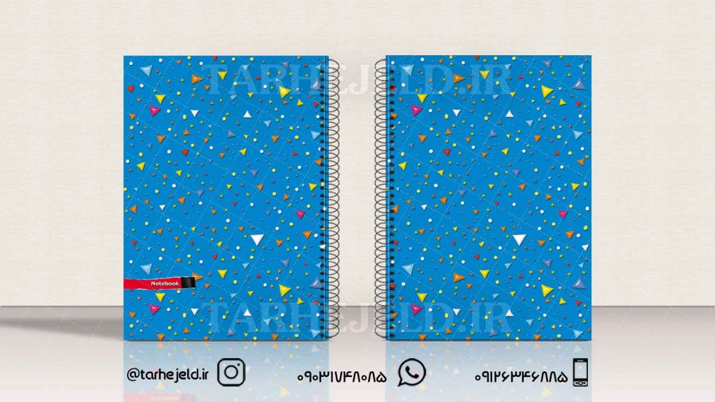 دانلود طرح لایه باز جلد دفتر کلاسیک کد0832