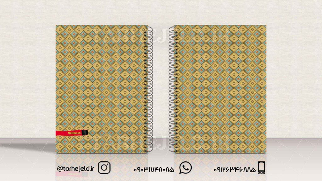 دانلود طرح لایه باز جلد دفتر کلاسیک کد0833