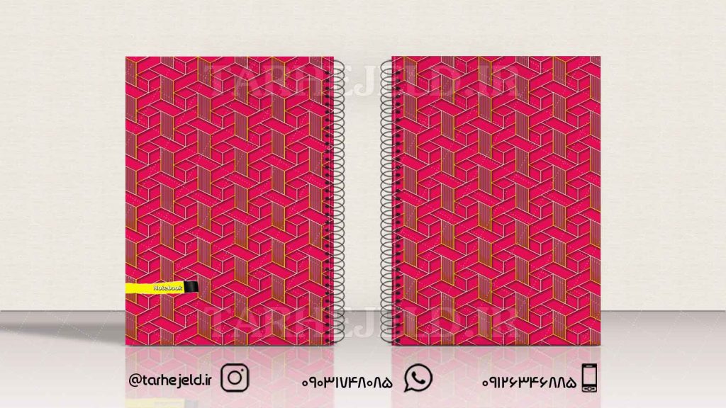 دانلود طرح لایه باز جلد دفتر کلاسیک کد0834