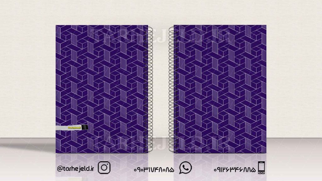 دانلود طرح لایه باز جلد دفتر کلاسیک کد0835