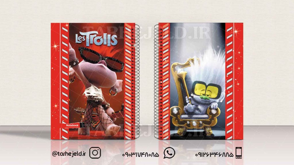 دانلود طرح لایه باز جلد دفتر ترول ها کد0838