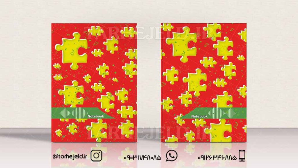 دانلود طرح لایه باز جلد دفتر کلاسیک کد084