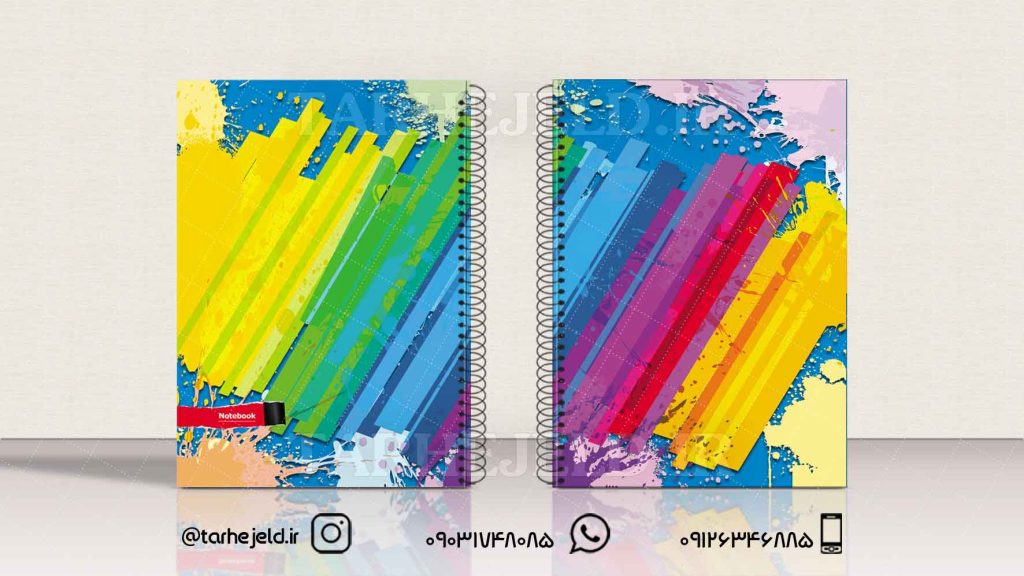 دانلود طرح لایه باز جلد دفتر کلاسیک کد0841