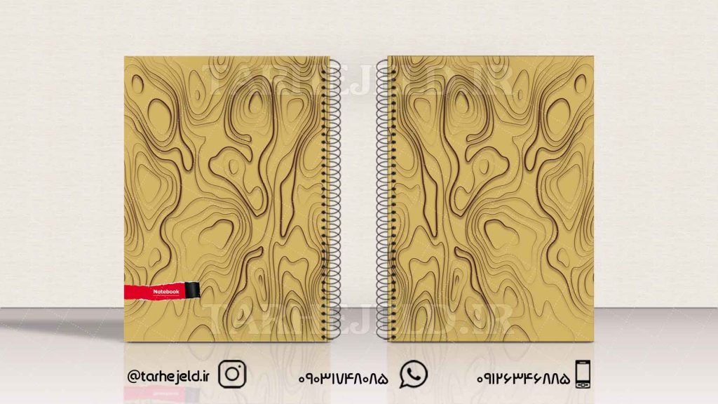 دانلود طرح لایه باز جلد دفتر کلاسیک کد0842