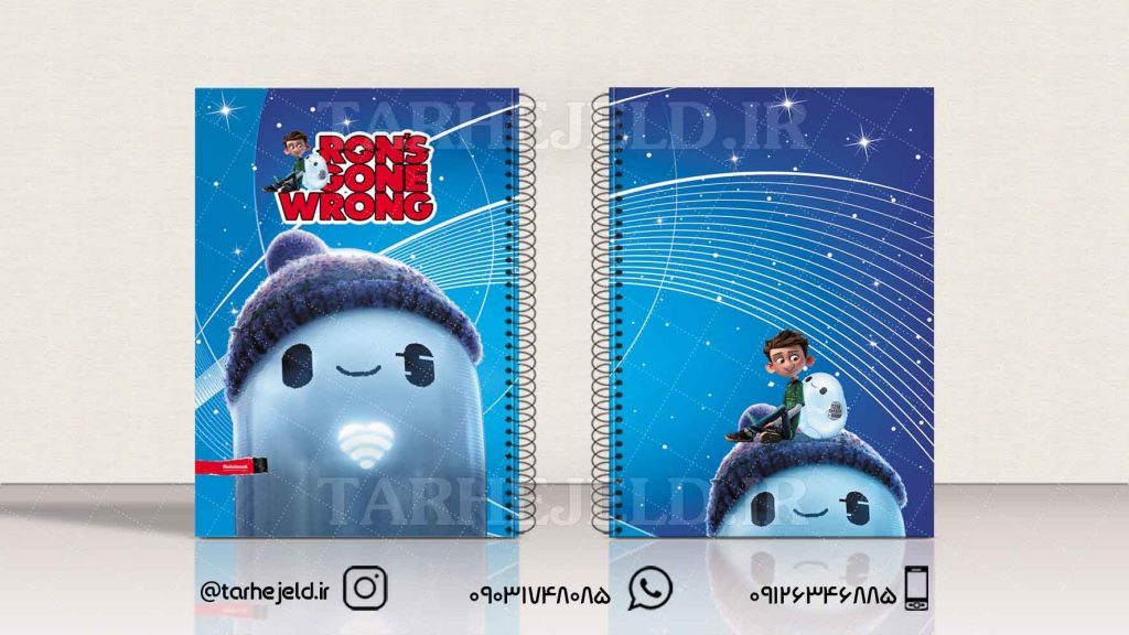 طرح لایه باز جلد دفتر ران اشتباه رفته کد0843