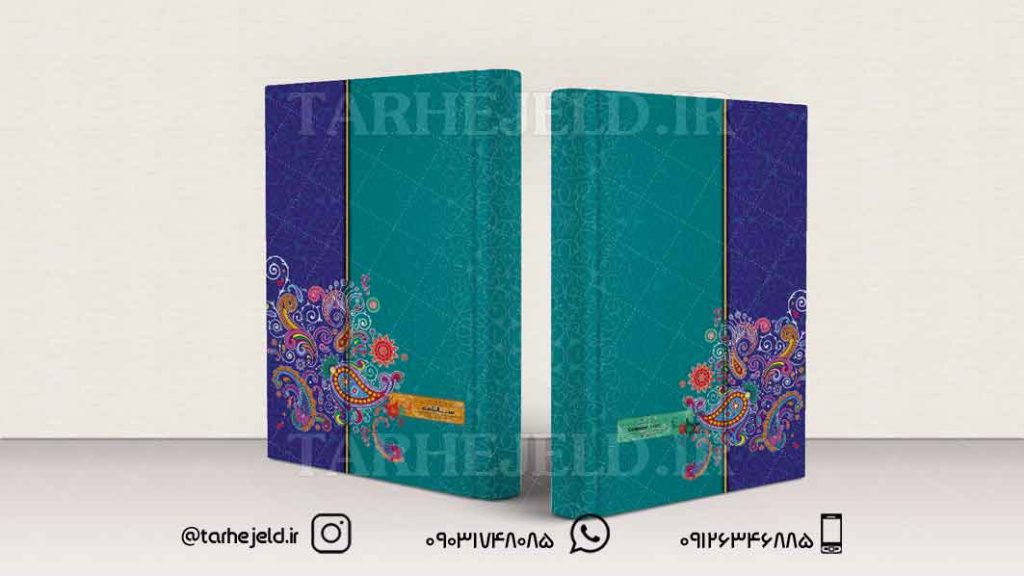 طرح لایه باز جلد سالنامه ( سر رسید ) کد0849