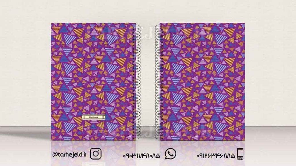 دانلود طرح لایه باز جلد دفتر کلاسیک کد0850