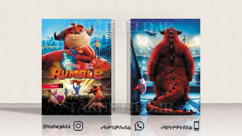 دانلود طرح لایه باز جلد دفتر رامبل کد0854