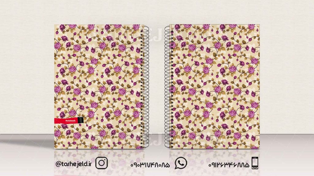 دانلود طرح لایه باز جلد دفتر کلاسیک کد0857