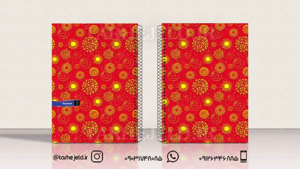 دانلود طرح لایه باز جلد دفتر کلاسیک کد0859