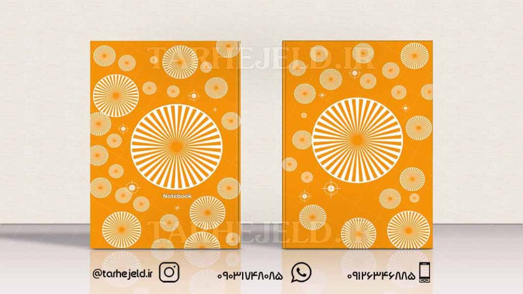 دانلود طرح لایه باز جلد دفتر کلاسیک کد086