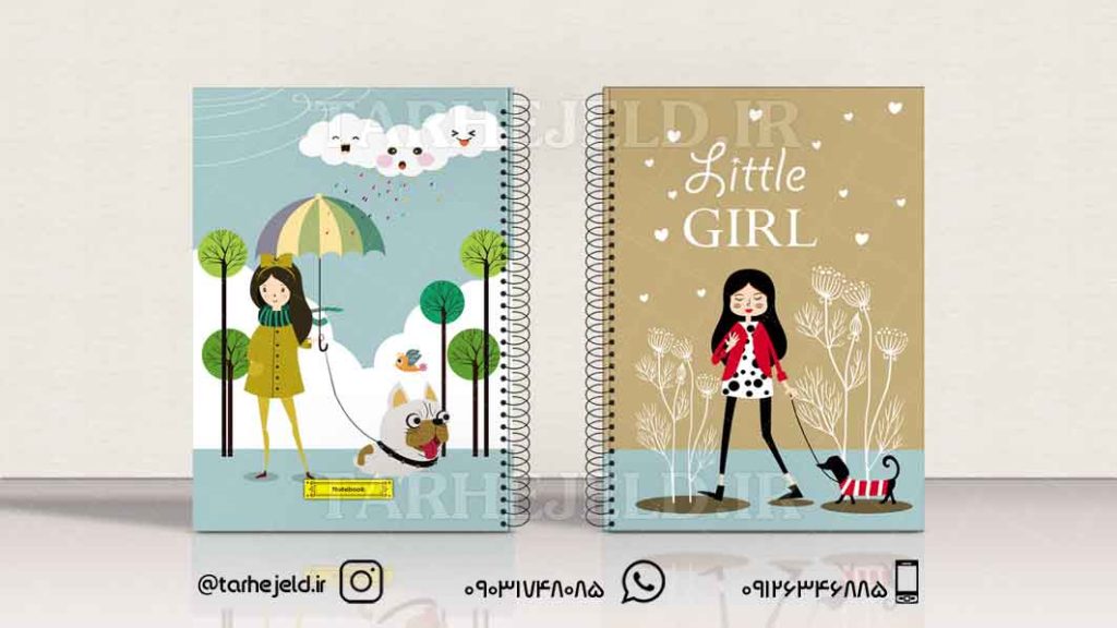 دانلود طرح لایه باز جلد دفتر فانتزی کد0861