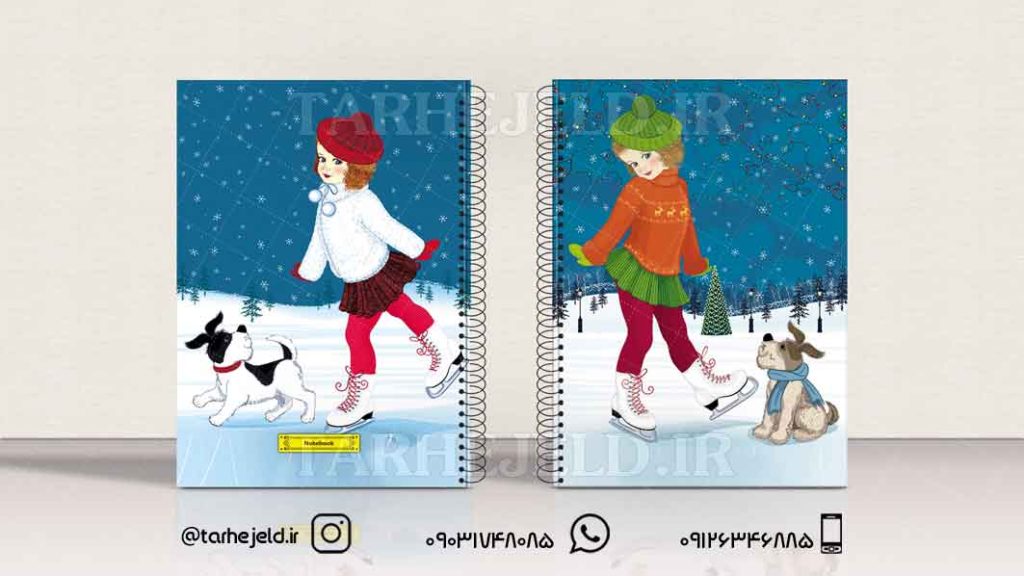 دانلود طرح لایه باز جلد دفتر فانتزی کد0862