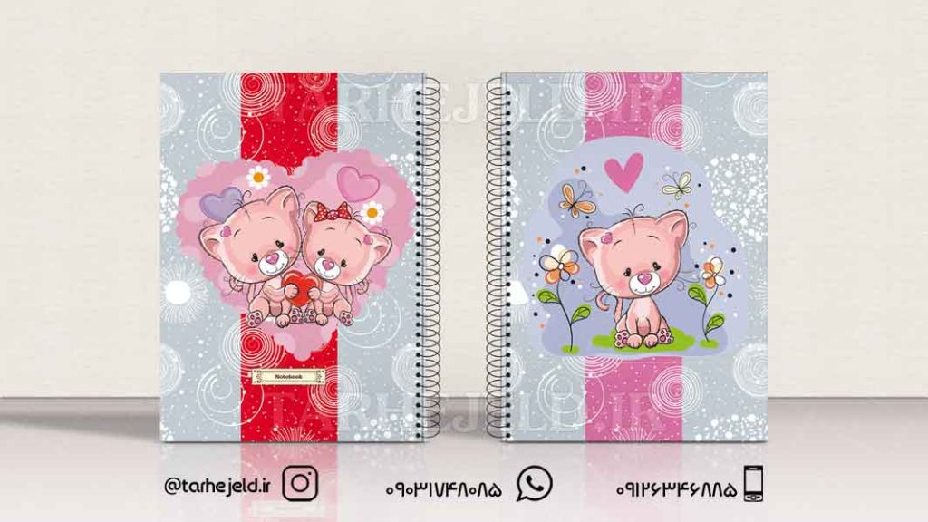 دانلود طرح لایه باز جلد دفتر فانتزی کد0865