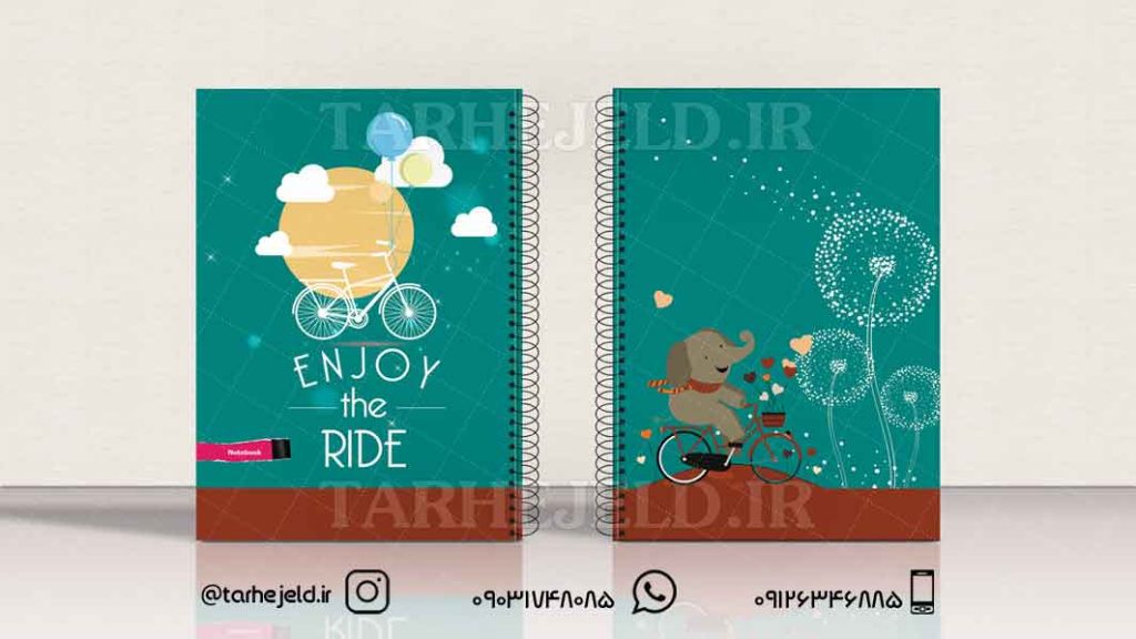 دانلود طرح لایه باز جلد دفتر فانتزی کد0866