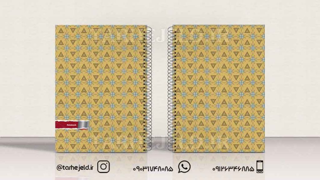 دانلود طرح لایه باز جلد دفتر کلاسیک کد0867