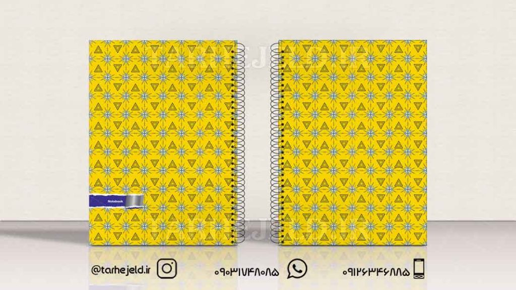 دانلود طرح لایه باز جلد دفتر کلاسیک کد0868