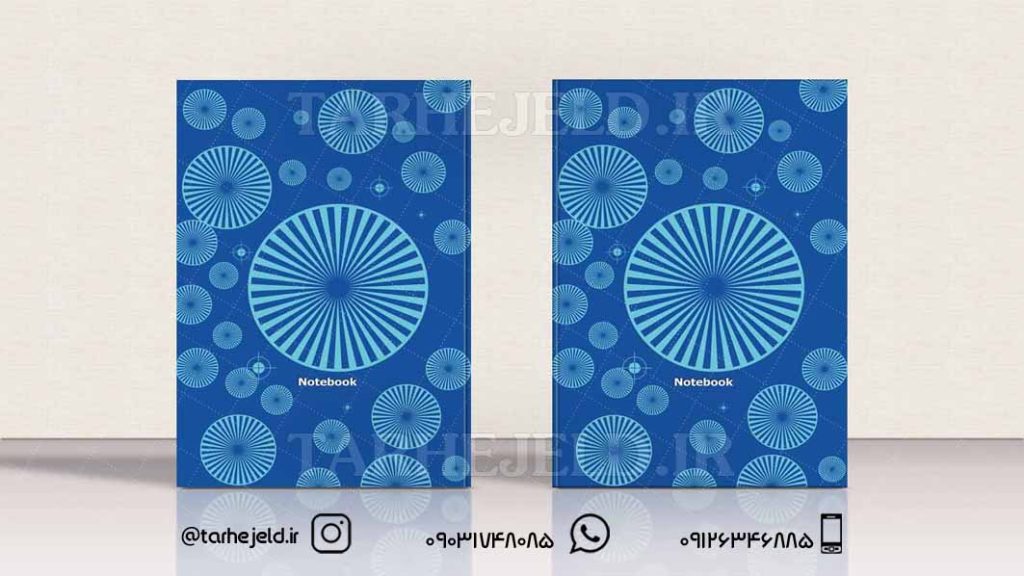 دانلود طرح لایه باز جلد دفتر کلاسیک کد087