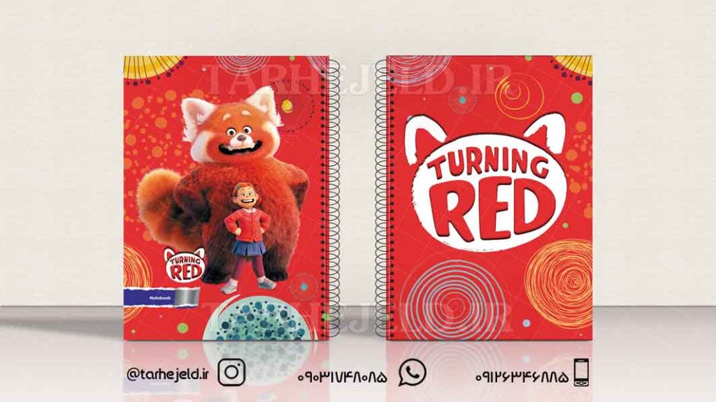 طرح لایه باز جلد دفتر قرمز شو کد0870