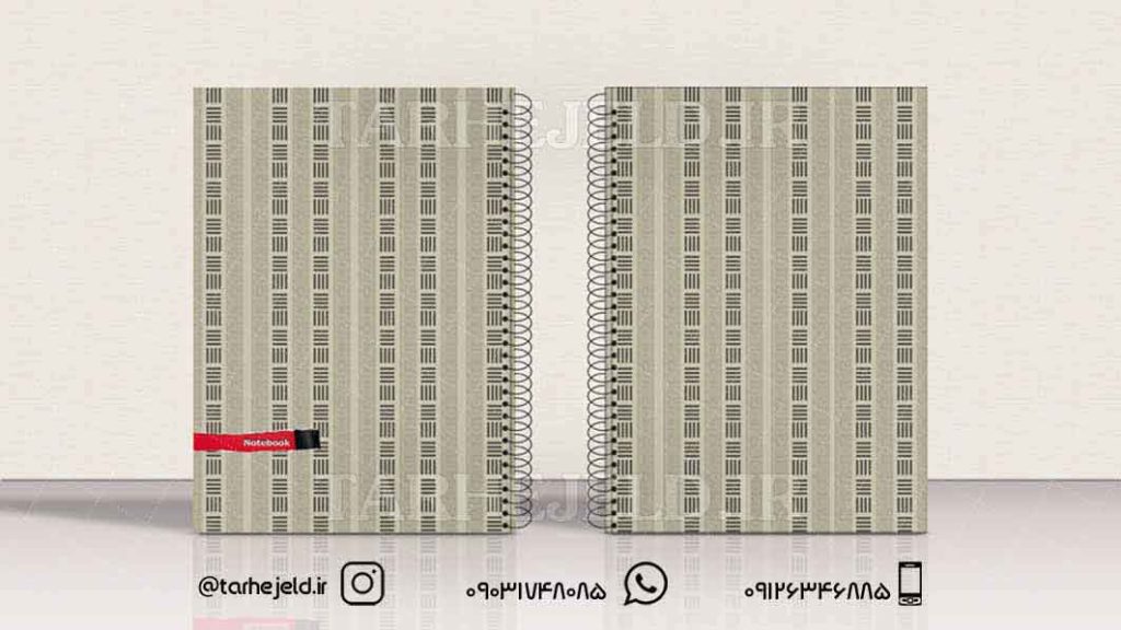 دانلود طرح لایه باز جلد دفتر کلاسیک کد0871