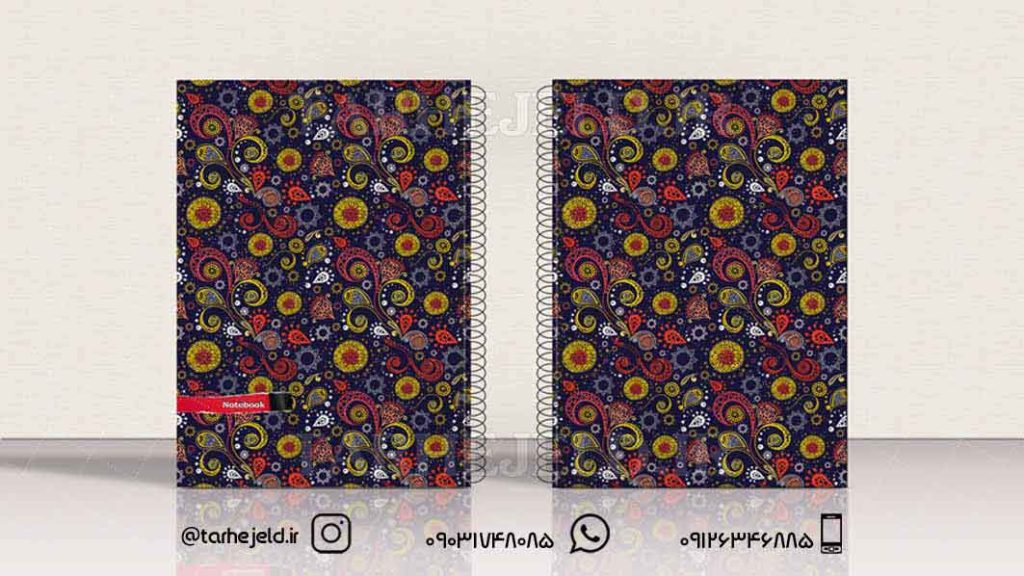 دانلود طرح لایه باز جلد دفتر کلاسیک کد0872