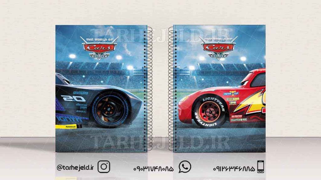 طرح لایه باز جلد دفتر مکویین (ماشینها) کد0873