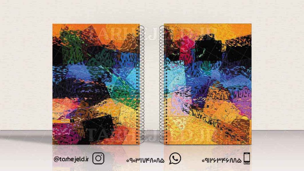 دانلود طرح لایه باز جلد دفتر کلاسیک کد0878