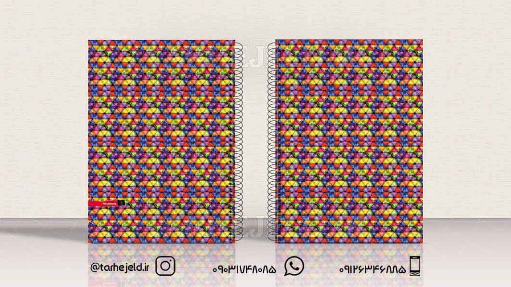 دانلود طرح لایه باز جلد دفتر کلاسیک کد0879