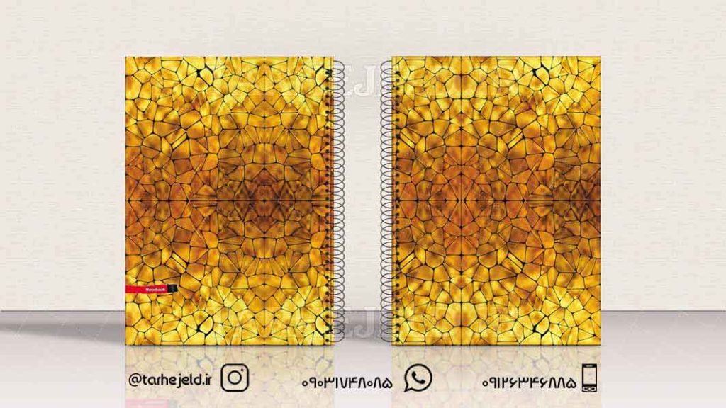 دانلود طرح لایه باز جلد دفتر کلاسیک کد0880