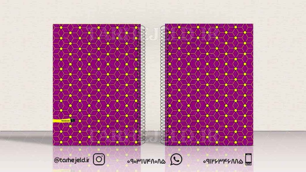 دانلود طرح لایه باز جلد دفتر کلاسیک کد0881