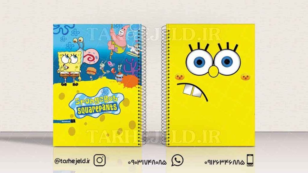 دانلود طرح لایه باز جلد دفتر باب اسفنجی کد0882
