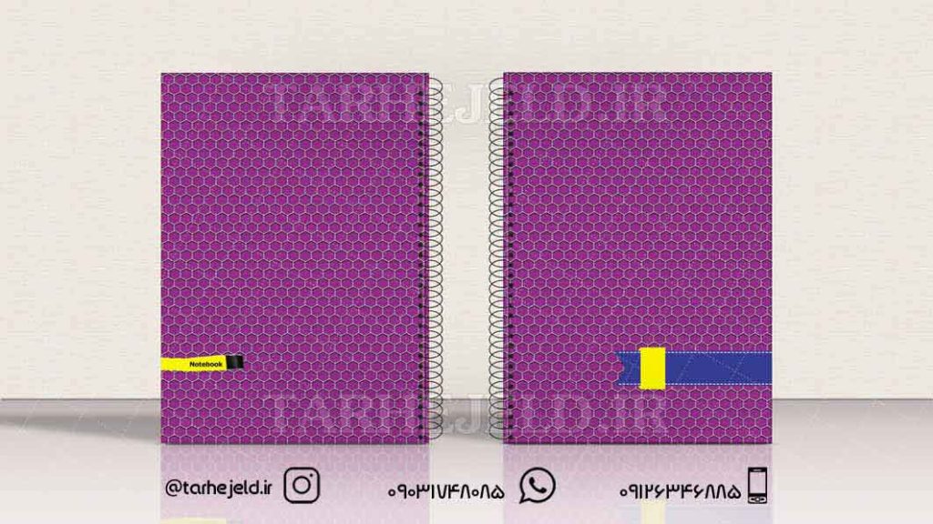 دانلود طرح لایه باز جلد دفتر کلاسیک کد0889