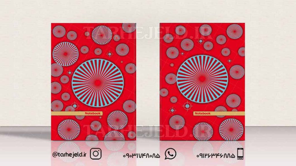 دانلود طرح لایه باز جلد دفتر کلاسیک کد089