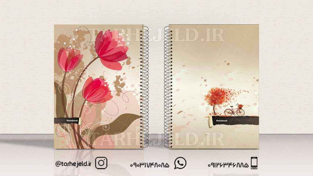 دانلود طرح لایه باز جلد دفتر کلاسیک کد0892