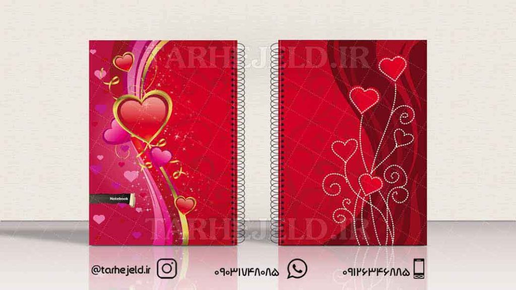 دانلود طرح لایه باز جلد دفتر کلاسیک کد0893