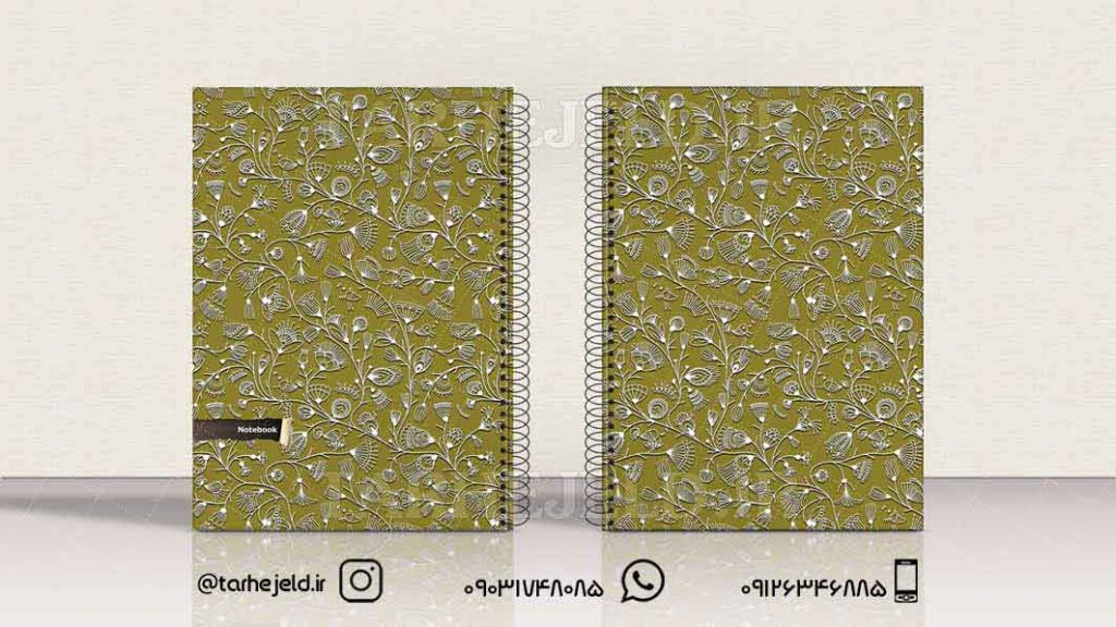 دانلود طرح لایه باز جلد دفتر کلاسیک کد0894