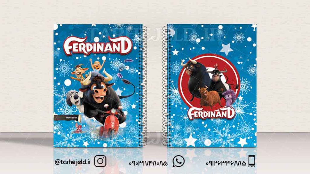 دانلود طرح لایه باز جلد دفتر فردیناند کد0899