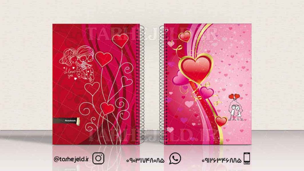 دانلود طرح لایه باز جلد دفتر کلاسیک کد0903