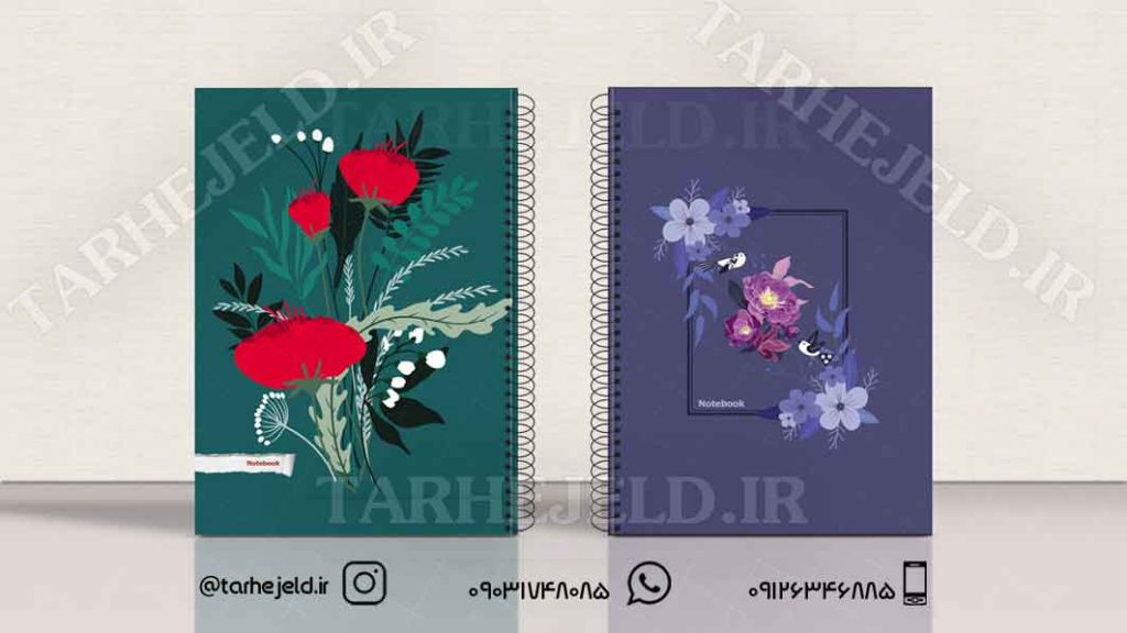 دانلود طرح لایه باز جلد دفتر کلاسیک کد0905