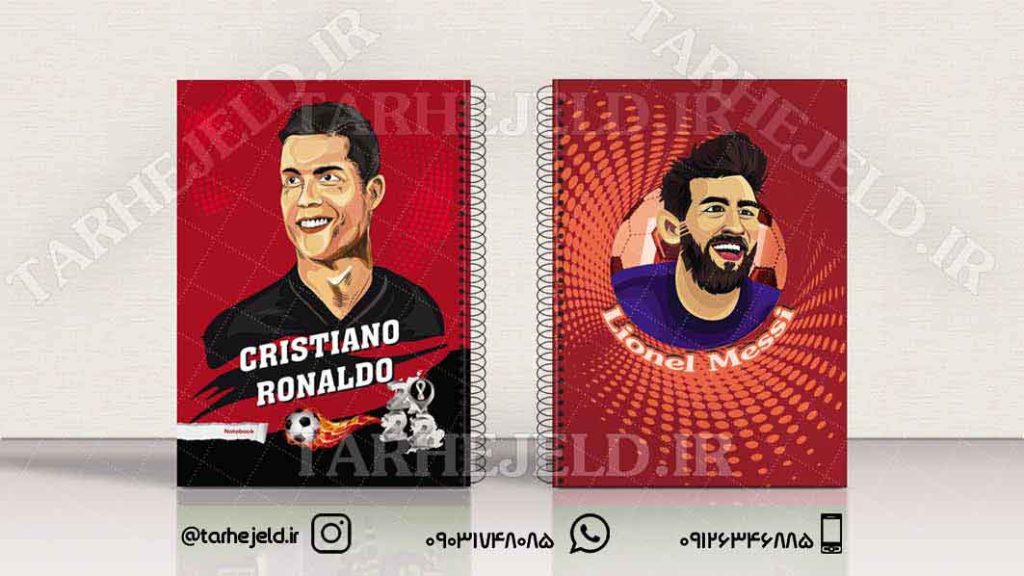 دانلود طرح لایه باز جلد دفتر فوتبالی کد0907