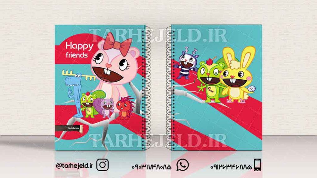 طرح لایه باز جلد دفتر دوستان خوشحال کد0910