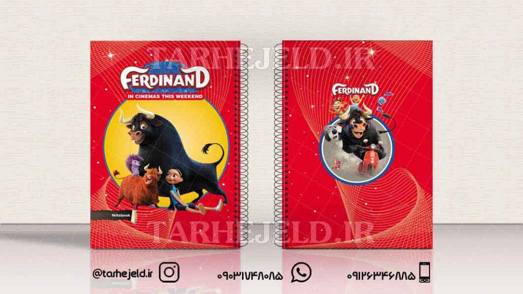 طرح لایه باز جلد دفتر فردیناند کد0911