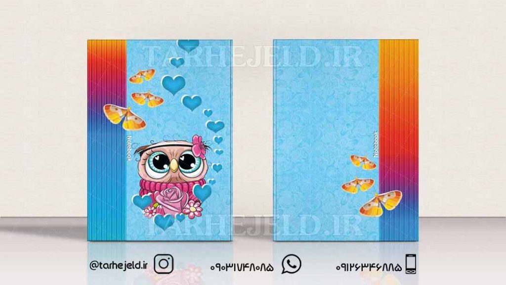 دانلود طرح لایه باز جلد دفتر فانتزی کد092