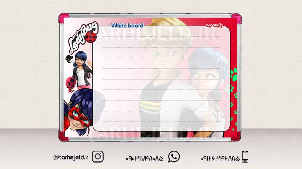 دانلود طرح لایه باز تخته وایت برد کد0925