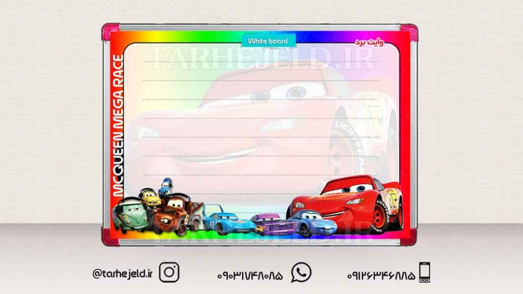 دانلود طرح لایه باز تخته وایت برد کد0929