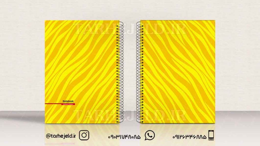 دانلود طرح لایه باز جلد دفتر کلاسیک کد0937