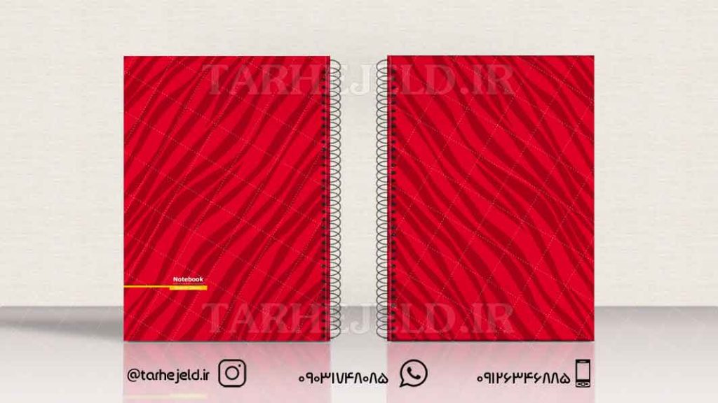 دانلود طرح لایه باز جلد دفتر کلاسیک کد0938