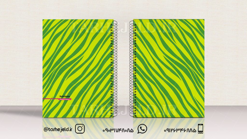 دانلود طرح لایه باز جلد دفتر کلاسیک کد0939