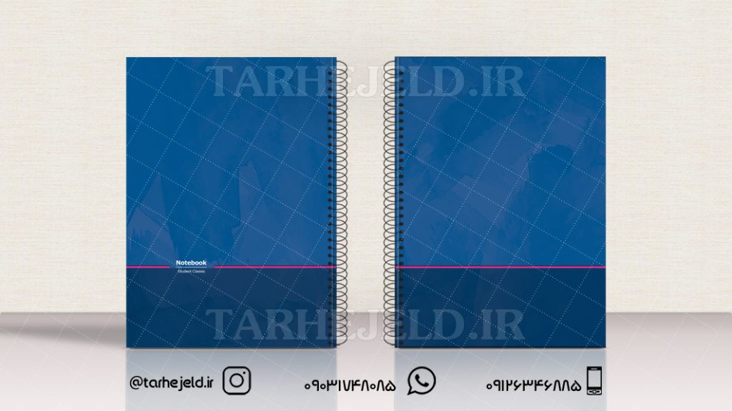 دانلود طرح لایه باز جلد دفتر کلاسیک کد0940